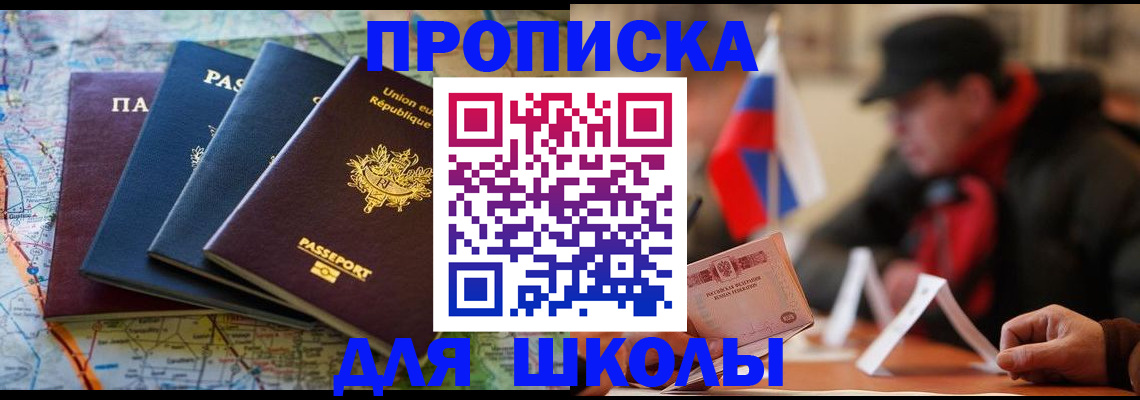 регистрация для дет. сада в Чусовом